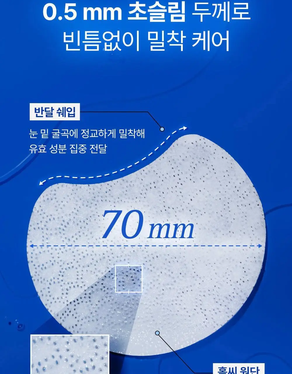 [리뉴얼/원조패드]코스알엑스 원스텝 패드 100매 4종 중 택1 상세페이지 140